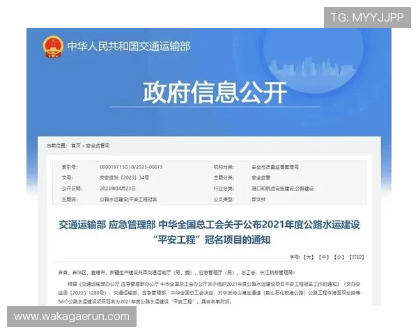 凯发官网网站安全可靠保障用户资金安全，畅享无限精彩游戏内容