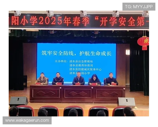 开云体育官网手机版:安全保障措施分析确保个人信息的绝对安全