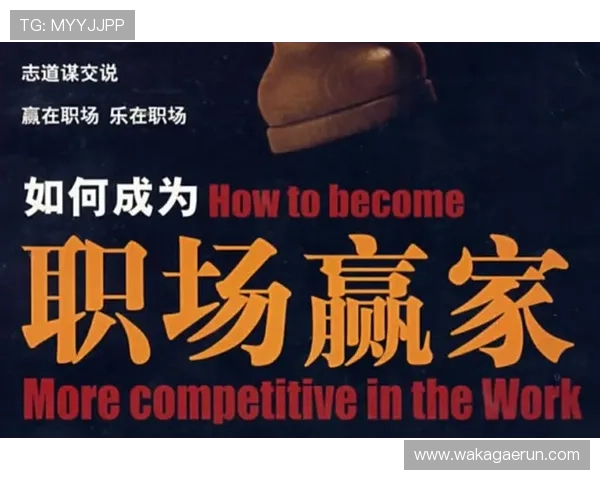 K8真人国际厅如何提升胜率：实用技巧与专业建议助你成为赢家