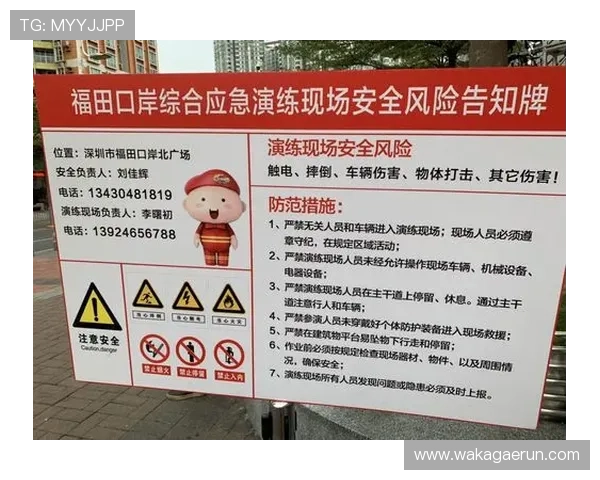 安全下载欧博真人客户端安装包的注意事项,避免常见风险保障个人信息安全